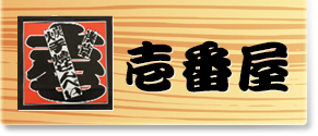 壱番屋 浅草の手焼きせんべい・雷おこし【通販サイト】/商品詳細ページ