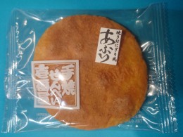 【新商品】【スタッフオススメ】あぶり(焼きおにぎり風味)