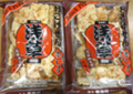 おこげせん　黒胡椒セット