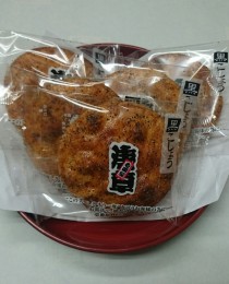 お買い得!黒こしょうせんべい